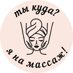 Мукашева