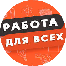 Найм персонал PRO