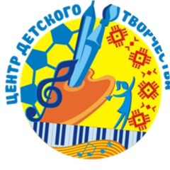 МБОУ ДО ЦДТ Ленинского района
