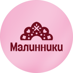 Кафе-кондитерская Малинники (ИП Тутатчикова Татьяна Александровна)