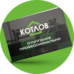Контакт Сервис