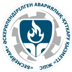 Военизированная аварийно-спасательная служба Бесмейрам