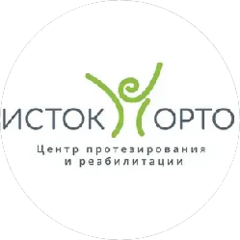 Исток-Орто
