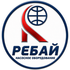РЕБАЙ