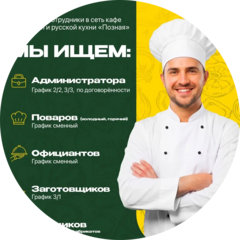 ВБ Сибирь