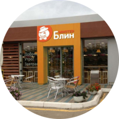 Мистер Блин