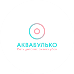Сеть эко-бассейнов для малышей Аквабулько