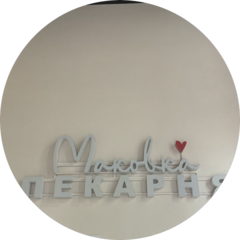 Горбачев Михаил Сергеевич