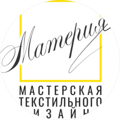 Мастерская текстильного дизайна Материя