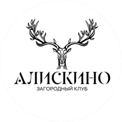 Загородный клуб Алискино