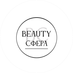 Салон красоты BEAUTY СФЕРА