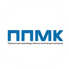 Прикамская производственно-монтажная компания