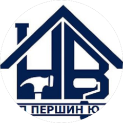 Першин Юрий Иванович