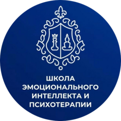 Школа Эмоционального Интеллекта