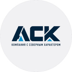 Арктическая Строительная Компания