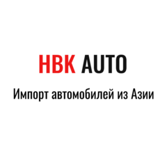 ХБК АВТО