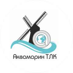 Аквамарин ТЛК