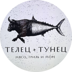 Топаз Хорека