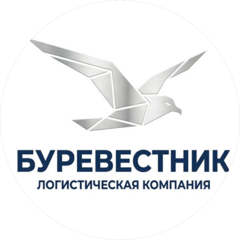 Буревестник