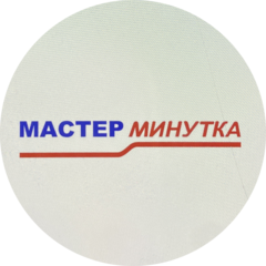 Дом Быта - Экспресс Ростов-на-Дону