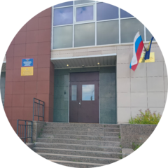 Отдел вневедомственной охраны по городу Чебаркулю - филиал ФГКУ УВО ВНГ России по Челябинской области