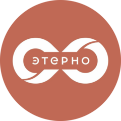 Eterno (ИП Ларионова Светлана Игоревна)