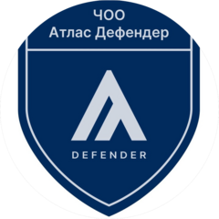 ЧОО Атлас Дефендер