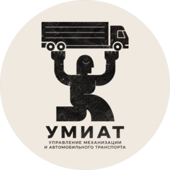 УМИАТ