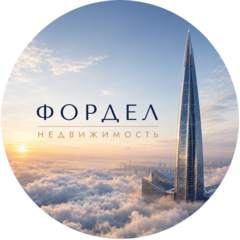 Фордел