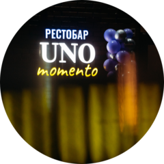 Uno momento