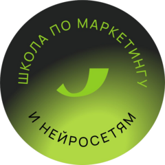 Julia Marketing