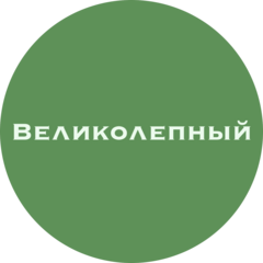 Фрау
