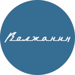 Сказ