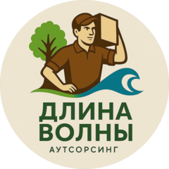 Длина Волны
