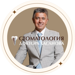 Стоматология Доктора Хасанова