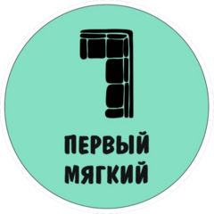 ​Магазин Первый мягкий