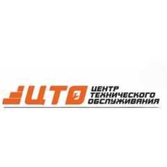 Центр Технического Обслуживания (ЦТО)