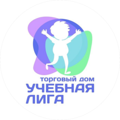 ТД Учебная Лига (ИП Белорунова Юлия Валерьевна)