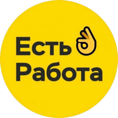 Найм персонал PRO