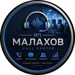 Малахов