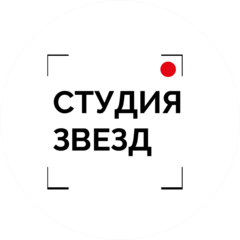 Студия Звезд-Юг