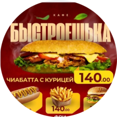 Комарова Яна Петровна