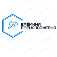 Ерёмина Елена Юрьевна