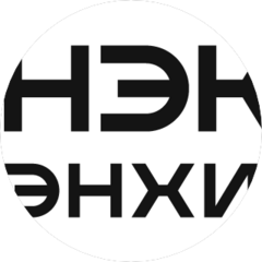 Энхим