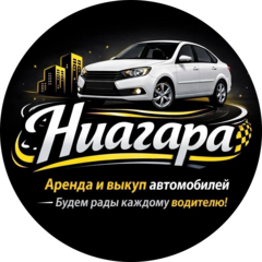 Ниагара