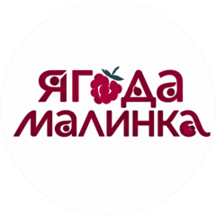 Ягода-Малинка
