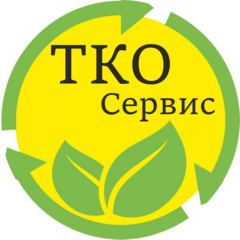 ТКО-Сервис