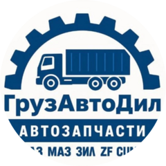 ГК ГРУЗАВТОДИЛ
