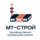 МТ-Строй