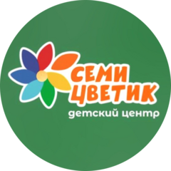 Детский центр Семицветик